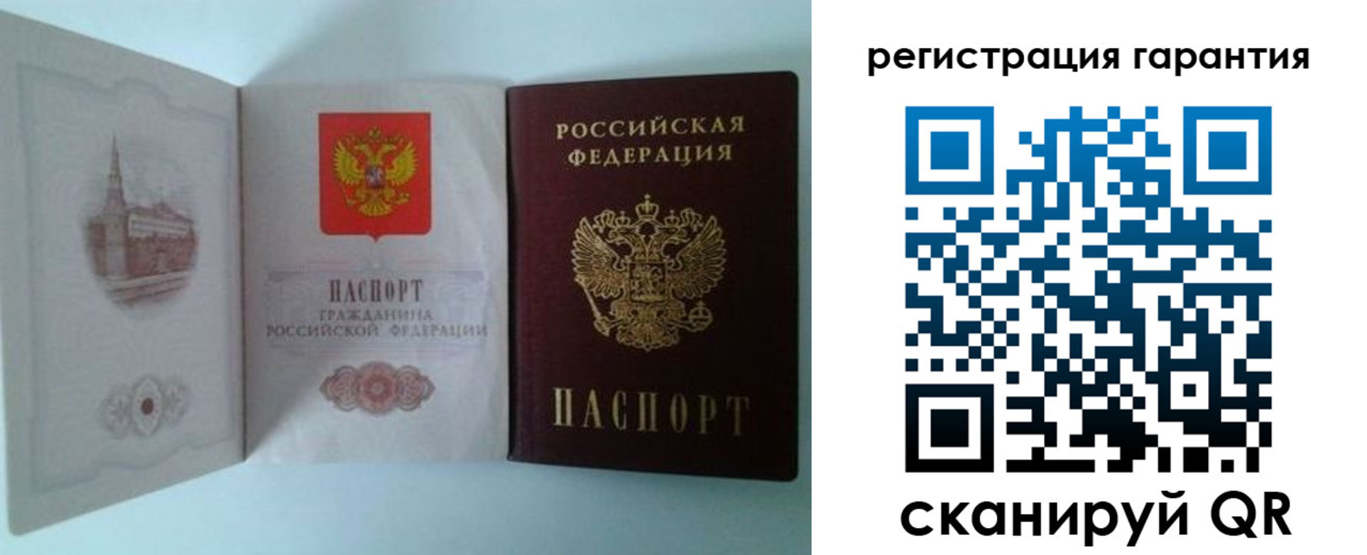временная регистрация в Белоозёрском